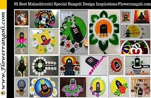 Mahashivratri Special Rangoli Design