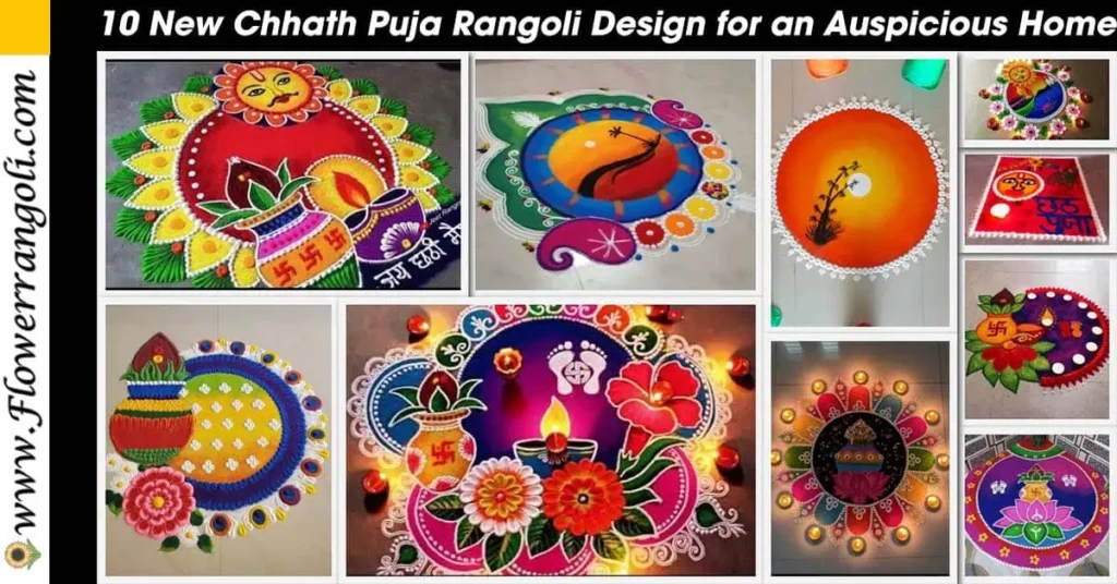 Chhath Puja Rangoli Design