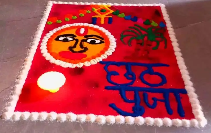 Chhath Puja Rangoli Design